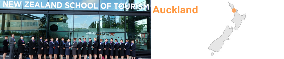 New Zealand School of Tourism