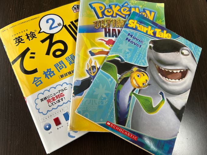 英語の本＆英検の本