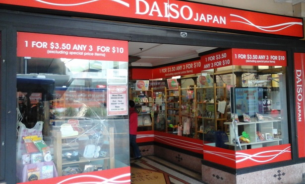 日本用品店