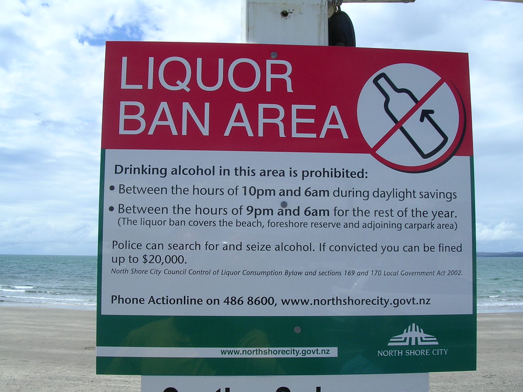 飲酒禁止の看板