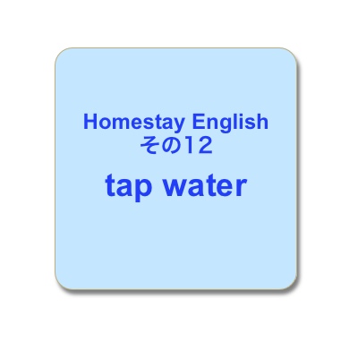 Tap Water